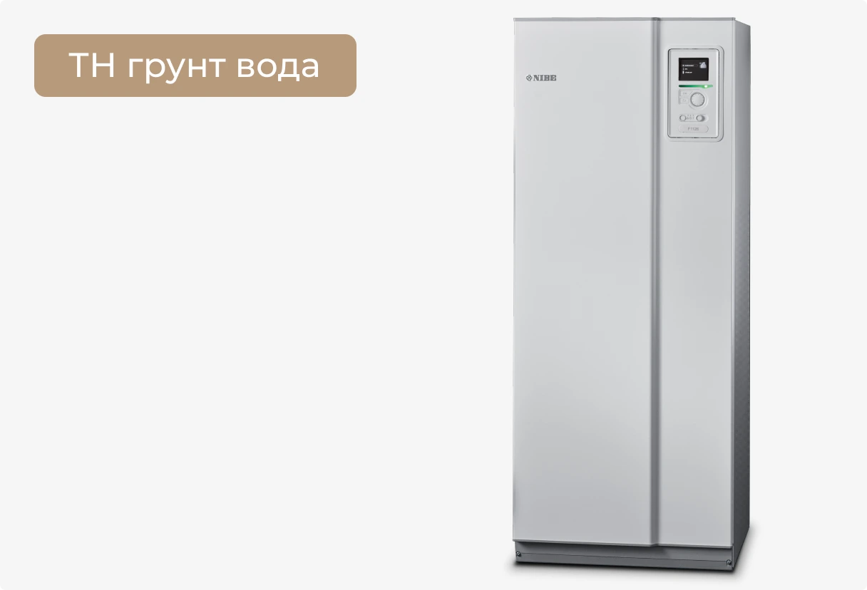 images/products/new_Nibe/NIBE-F1145-PC-small-mobile.webp