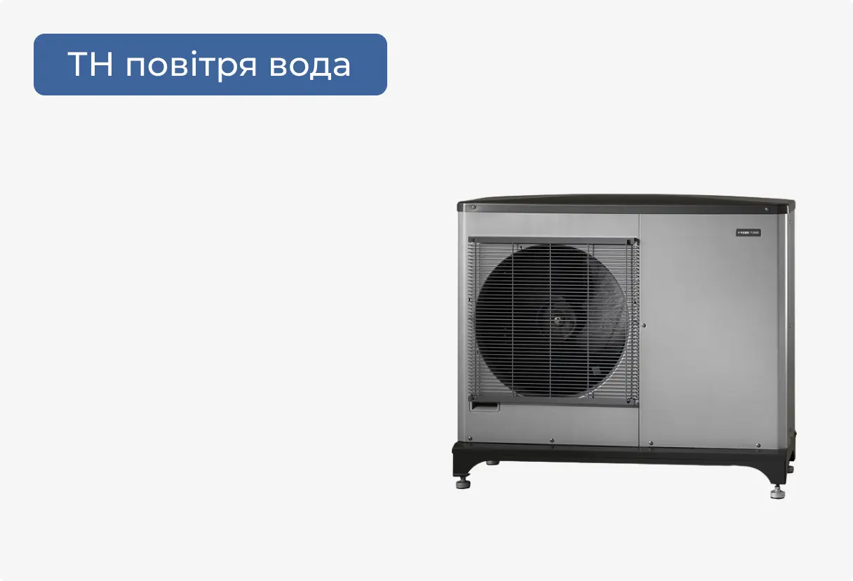 images/products/new_Nibe/NIBE-F2040-small-mobile.webp