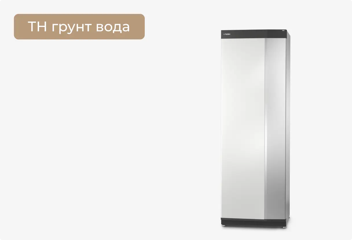images/products/new_Nibe/nibe-s1155-small-mobile.webp