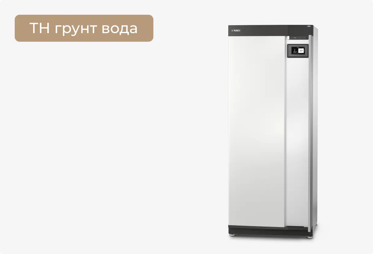 images/products/new_Nibe/nibe-s1255-small-mobile.webp