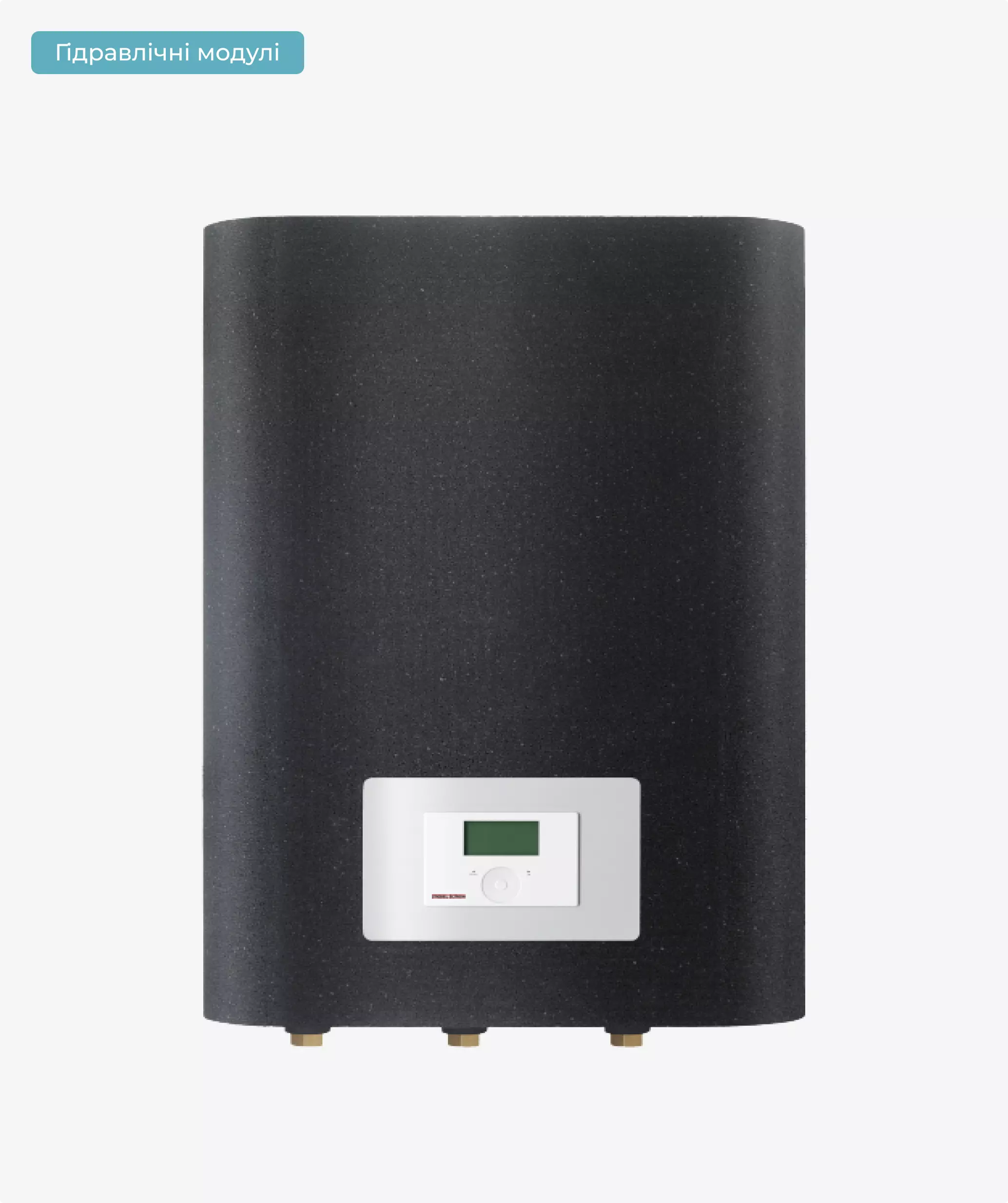 Гідравлічний модуль Stiebel Eltron HM Trend