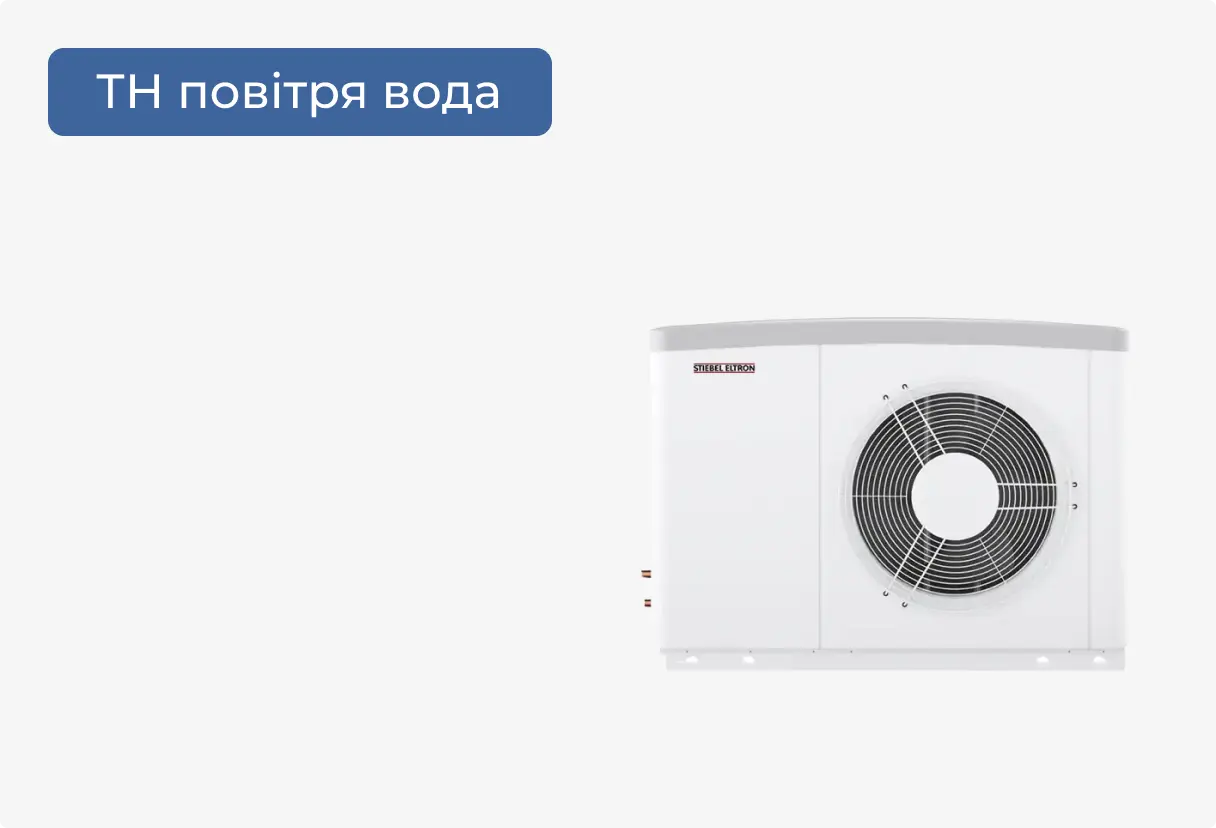images/products/new_Stiebel/HPA_O_CS_Plus-small-mobile.webp
