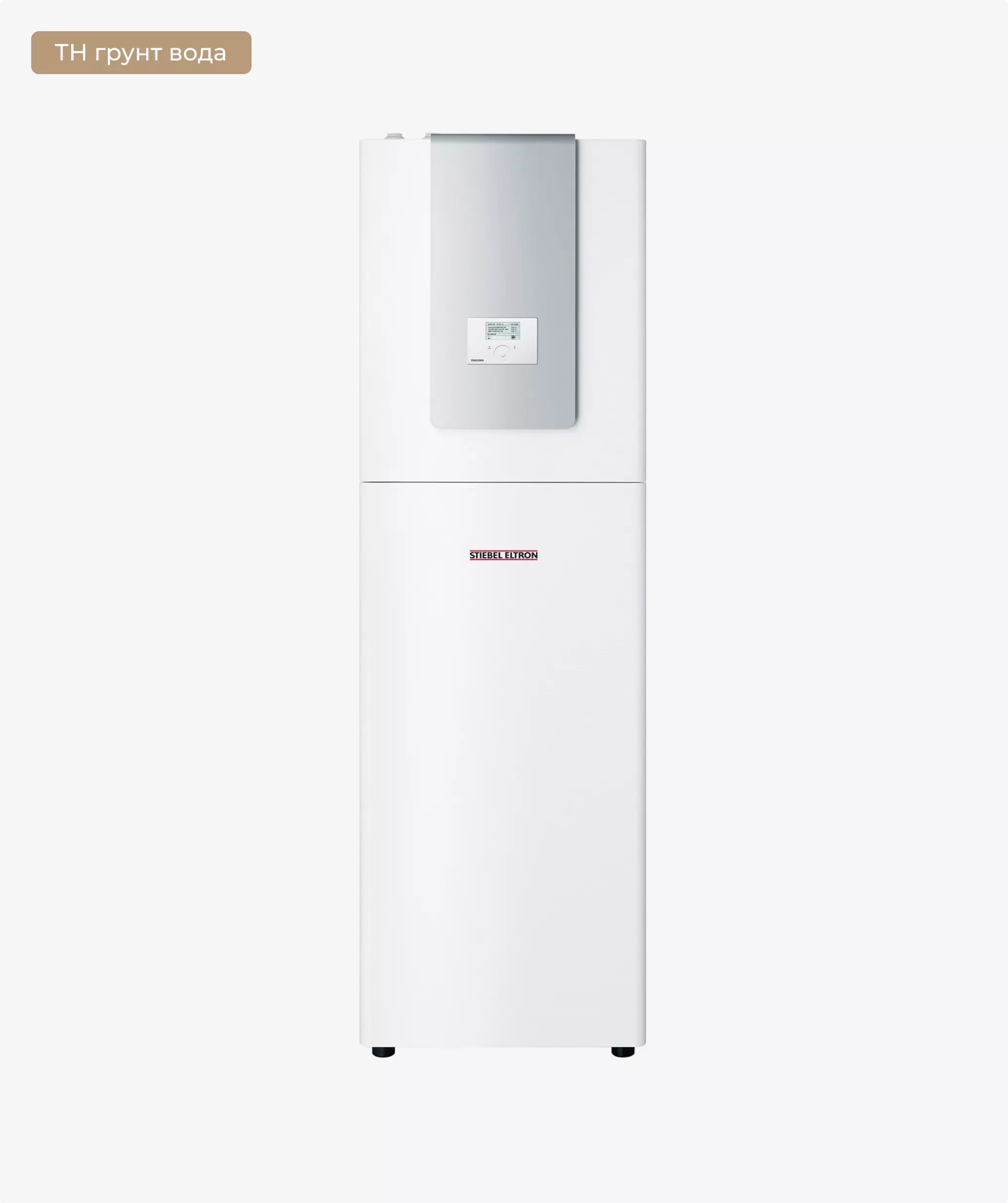 Теплові насоси Stiebel Eltron HPG-I DS (DCS) Premium