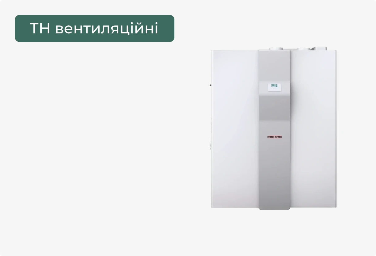 images/products/new_Stiebel/LWZ-CS-Premium-small-mobile.webp
