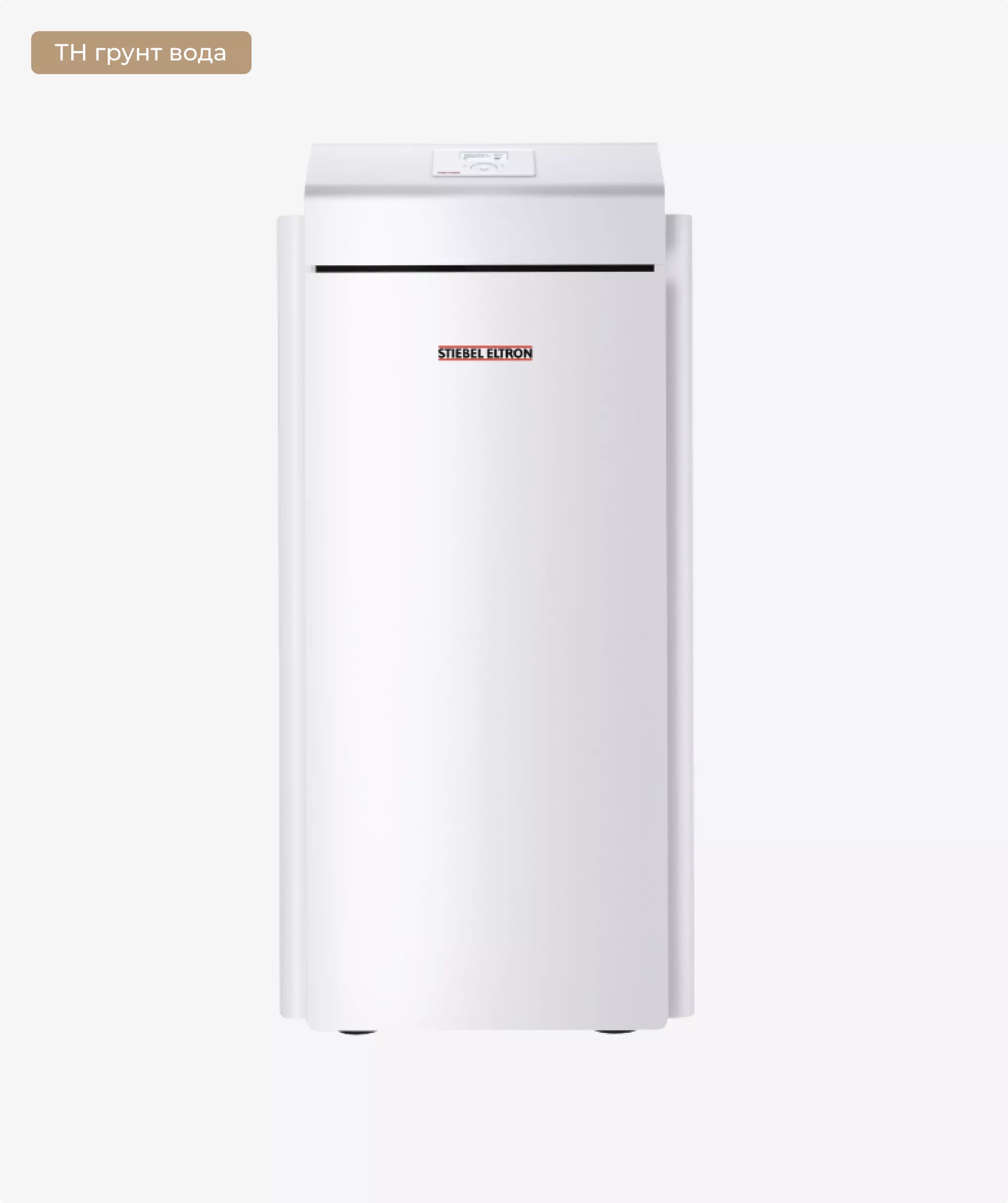 Тепловий насос STIEBEL ELTRON WPF - Львів, Альтернетика